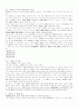 [고전문학] -「춘향전」과 「옥단춘전」- 비교분석 2페이지