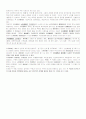 [고전문학] -「춘향전」과 「옥단춘전」- 비교분석 5페이지