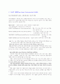치료 레크리에이션의 이론정리 8페이지
