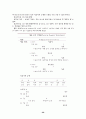 치료 레크리에이션의 이론정리 26페이지