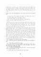 치료 레크리에이션의 이론정리 60페이지