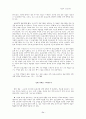 치료 레크리에이션의 이론정리 71페이지