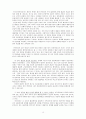 가족치료-해결중심 단기가족치료접근 19페이지