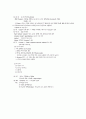 기독교의 배경 7페이지