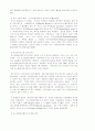 기독교창조 진화론과 과학 6페이지