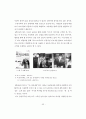 비판적 사고력 신장을 위한 광고언어 활용방안 65페이지