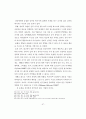 비판적 사고력 신장을 위한 광고언어 활용방안 73페이지