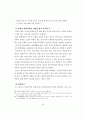 비판적 사고력 신장을 위한 광고언어 활용방안 86페이지