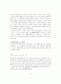 비판적 사고력 신장을 위한 광고언어 활용방안 93페이지