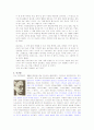 [현대문학사] 1930년대의 소설 6페이지