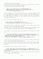 매체교육 연구 19페이지