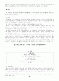 매체교육 연구 26페이지