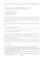 매체교육 연구 28페이지