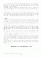매체교육 연구 32페이지