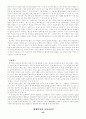 매체교육 연구 36페이지