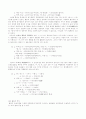 전라북도 방언의 특징 2페이지
