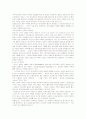 테니스 선수들과 상해의 종류 25페이지