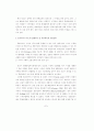 차별화지향의 모방전략(Second-but Better)을 통하여  업계리더가 된 농심라면의 사례연구 7페이지