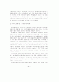 차별화지향의 모방전략(Second-but Better)을 통하여  업계리더가 된 농심라면의 사례연구 11페이지