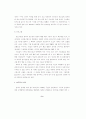 스포츠 마케팅을 통하여 기업이미지를 제고한 LG전자의 사례연구 8페이지
