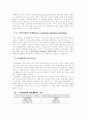 시장세분화 6페이지