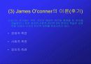 국가론에 대한 조사 26페이지