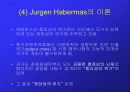 국가론에 대한 조사 27페이지