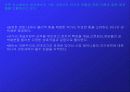 국가론에 대한 조사 30페이지