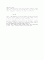 광고의 문제점과 발전방향 9페이지
