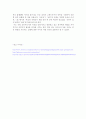 7차 교육과정 국어교과서 문학사 관련 분석 - 작품 :  광야(이육사) 4페이지