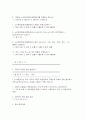 노인 여가 시설의 현황 및 문제점과 고령인력 개발 5페이지