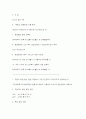 노인 여가 시설의 현황 및 문제점과 고령인력 개발 7페이지