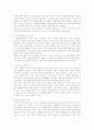대중매체와 성 4페이지
