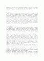 대중매체와 성 5페이지
