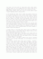 대중매체와 성 7페이지