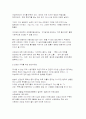 대중매체의 선정성과 사회적 영향 3페이지