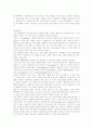 대중매체의 특성 및 중요성 6페이지
