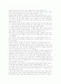 대중문화의 이원론 11페이지