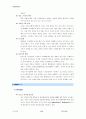 톰보이 마케팅 전략 분석 19페이지