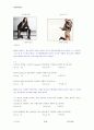 톰보이 마케팅 전략 분석 31페이지