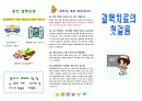 결핵팝플렛(TB교육안) 1페이지