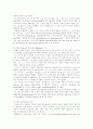페스탈로치 2페이지