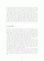 페스탈로치 4페이지