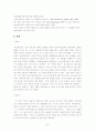 페스탈로치 7페이지