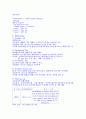  Tuberculosis (결핵) 9페이지