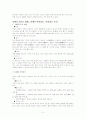 중국의 차(茶)문화 5페이지