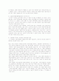 두발제한반대운동 2페이지