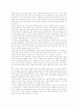 매스미디어와 청소년 6페이지