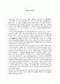 매스커뮤니케이션 1페이지
