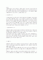 매스커뮤니케이션 현상과 그 연구시각 8페이지